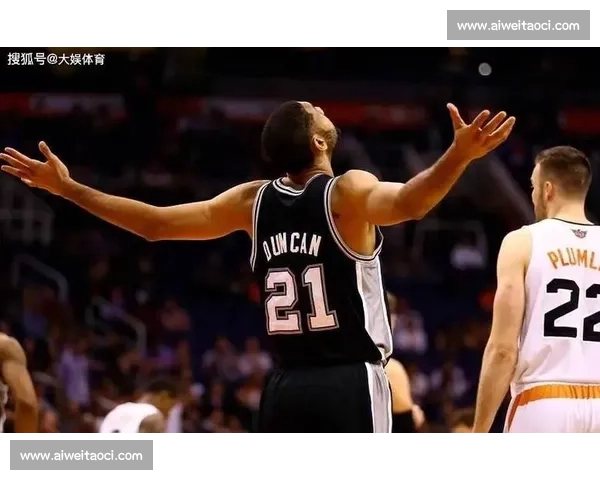 邓肯：马刺队史的纪录之王